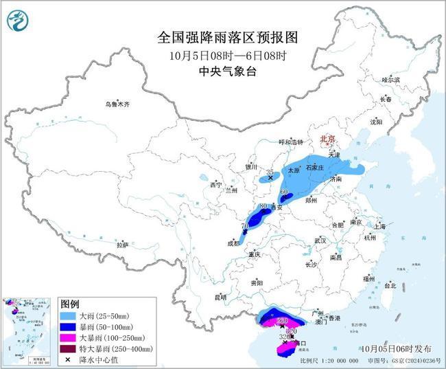 注意!多地将有大暴雨 局地特大暴雨