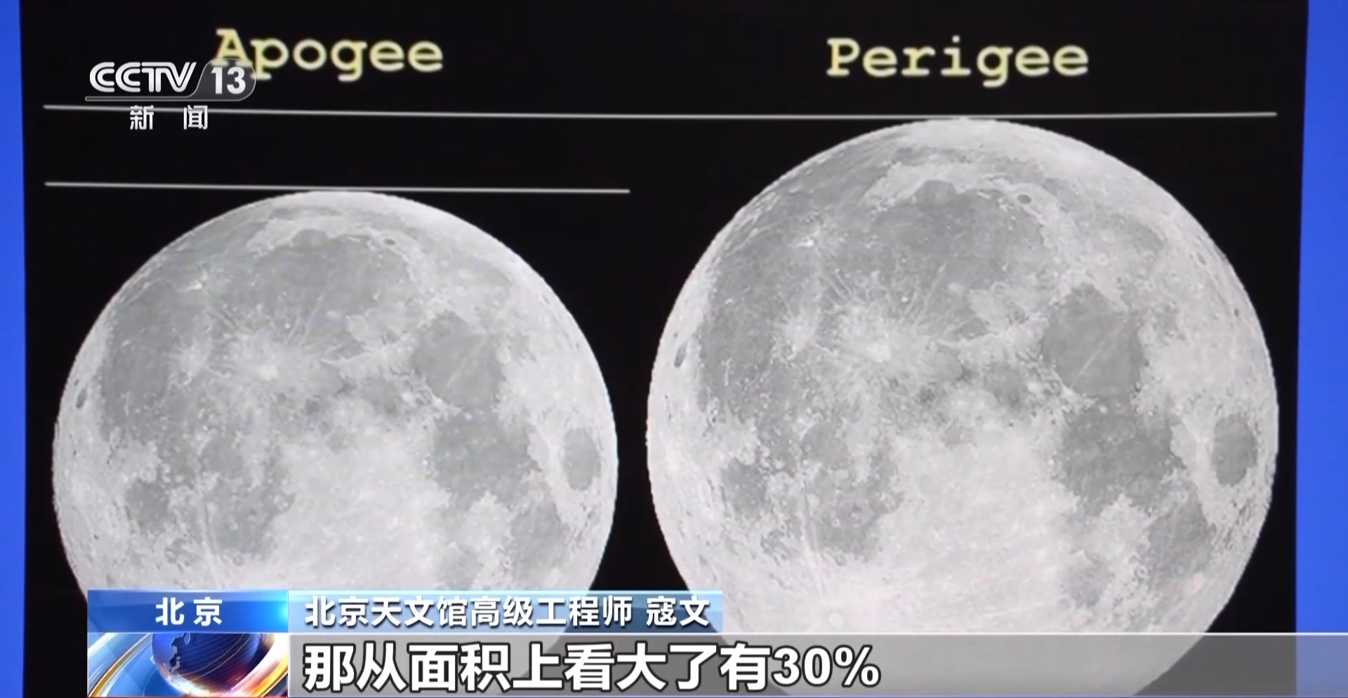 年度最大超级月亮11月5日登场，这份观测指南请收好