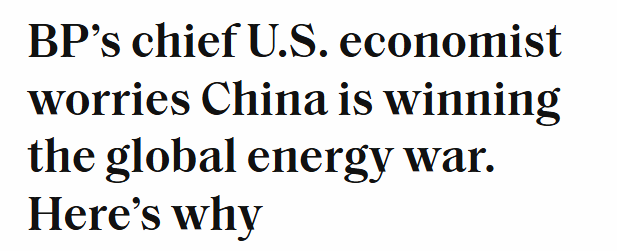 全球媒体聚焦丨美国燃油车如何同中国的电动车竞争?美国能源行业人士关注中国可再生能源优势地位