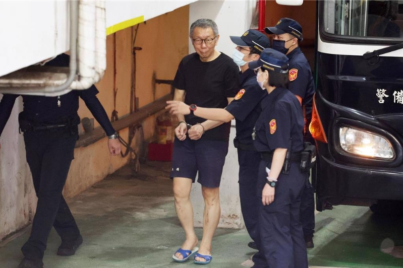 台北地方法院审理京华城案7日提讯民众党前主席柯文哲。 台北地方法院审理京华城案7日提讯民众党前主席柯文哲。