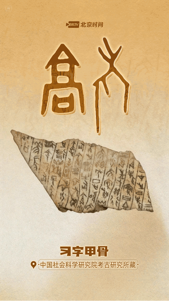 千年文物为高考学子送外挂