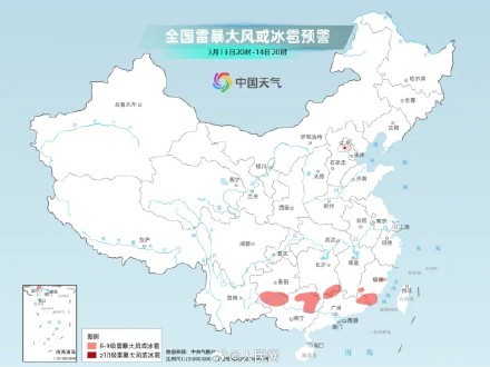 北方这些地方的雪将要到货 多地迎来大雪天气
