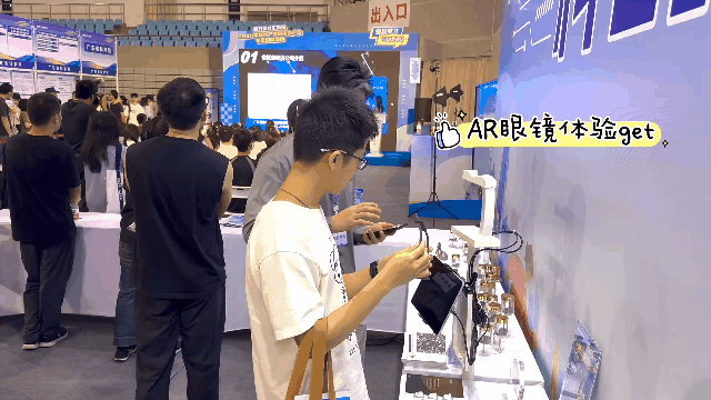 求职者在体验AR眼镜。赖晓琨 摄