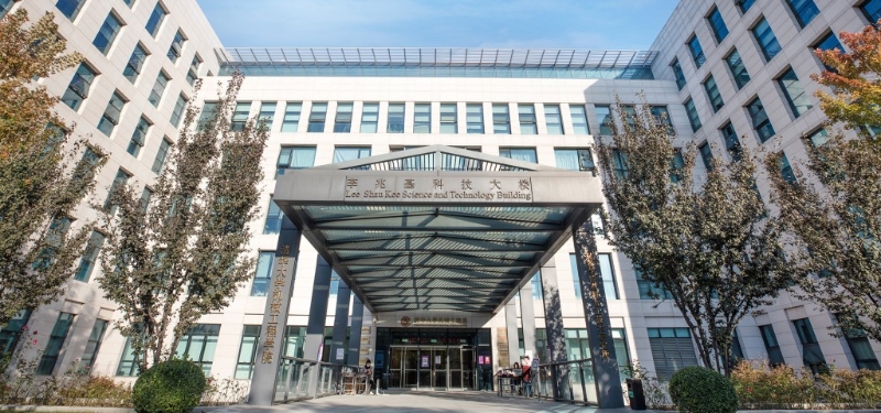 李兆基科技大楼 李兆基科技大楼