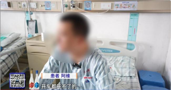 32岁男子或因急刹车致脑子漏水