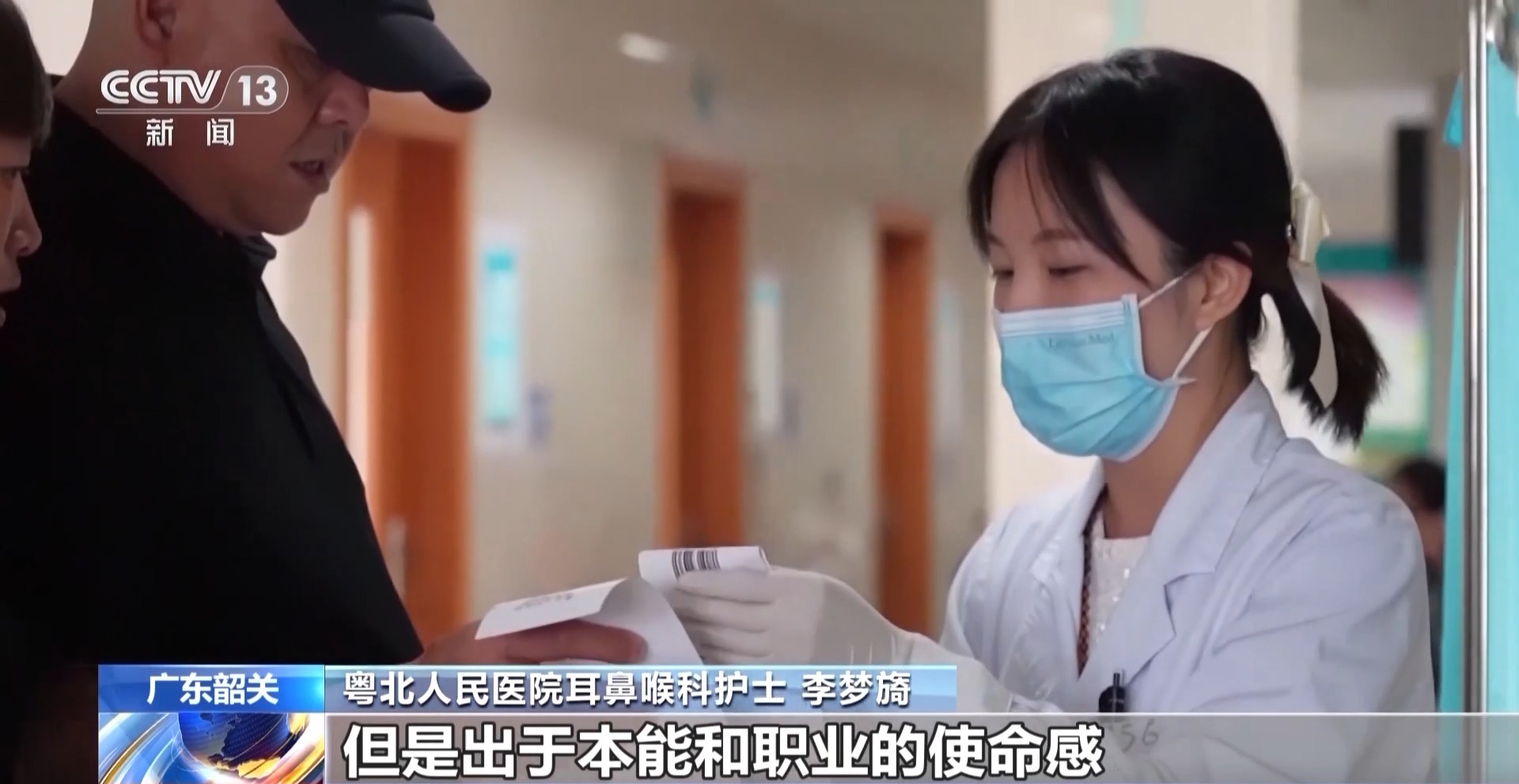 危急时刻挺身而出!光荣上榜“见义勇为勇士榜” 他们值得