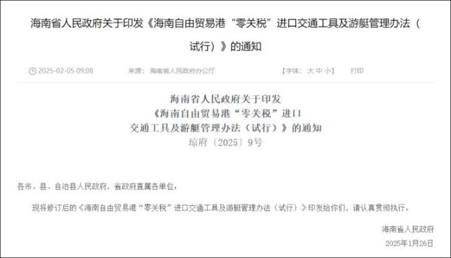 打飞的去海南买进口车 能捡到便宜吗