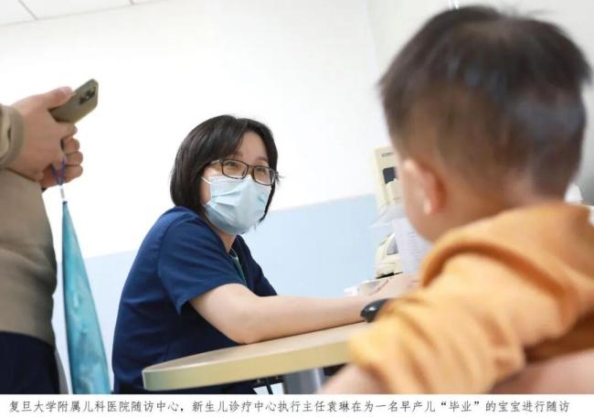 复旦儿科医院成立随访中心