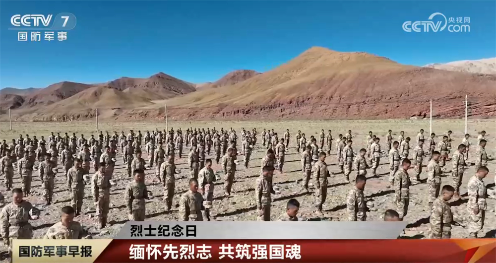第十二个烈士纪念日|缅怀先烈志 共筑强国魂