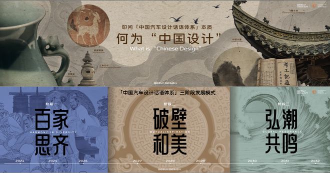 吉利，用中国设计翻译中国品牌