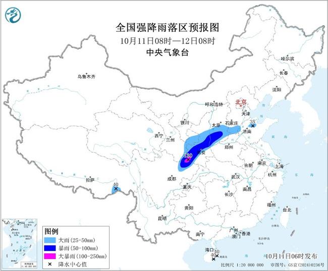 暴雨预警：8省区部分地区有大到暴雨 陕西四川局地有大暴雨