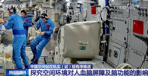 空间站 空间站