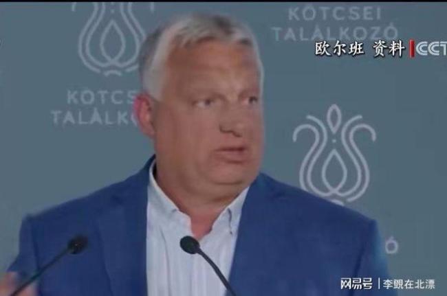 匈牙利称不会参与俄乌冲突