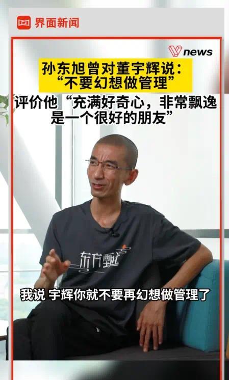 图源:界面新闻