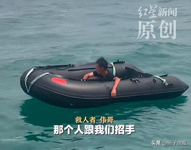 海事局回应男子海上漂流6天