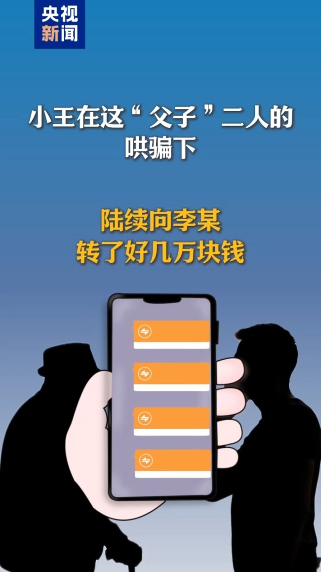 国安干警网上公开交友？假的！