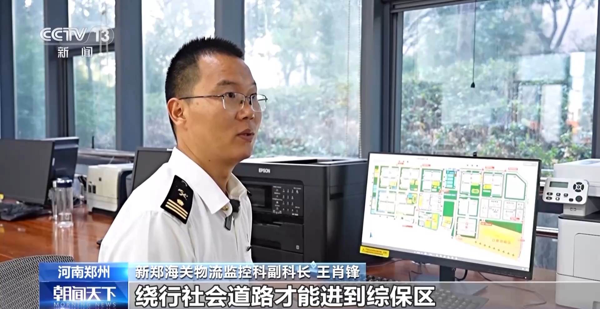 交通枢纽向“经济枢纽”跃升 三个关键字带你读懂河南如何挑大梁