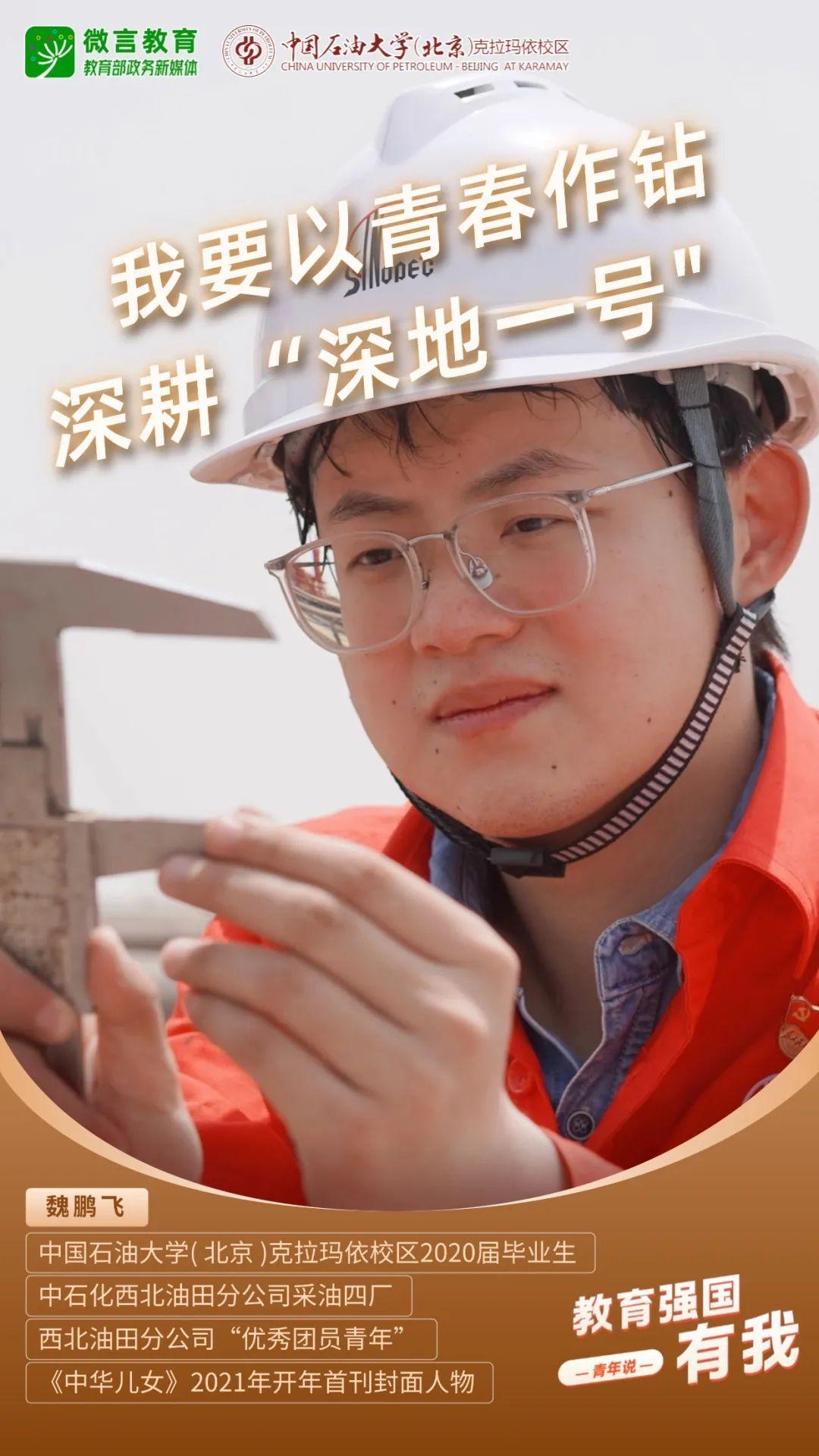 青春向党,绽放最美的模样!