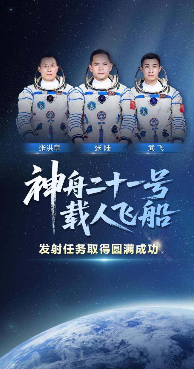 从实验室到太空舱 张洪章的关键一跃