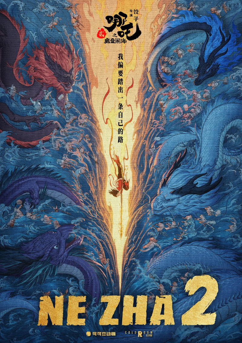 海报