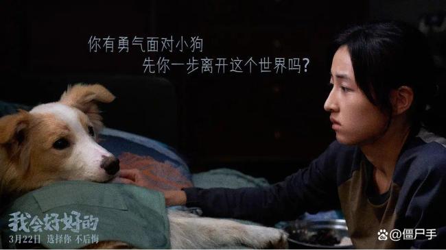 被称为“眼泪收割机”的《我会好好的》，让治愈系电影找到了新市场 年度最破防的治愈炸弹