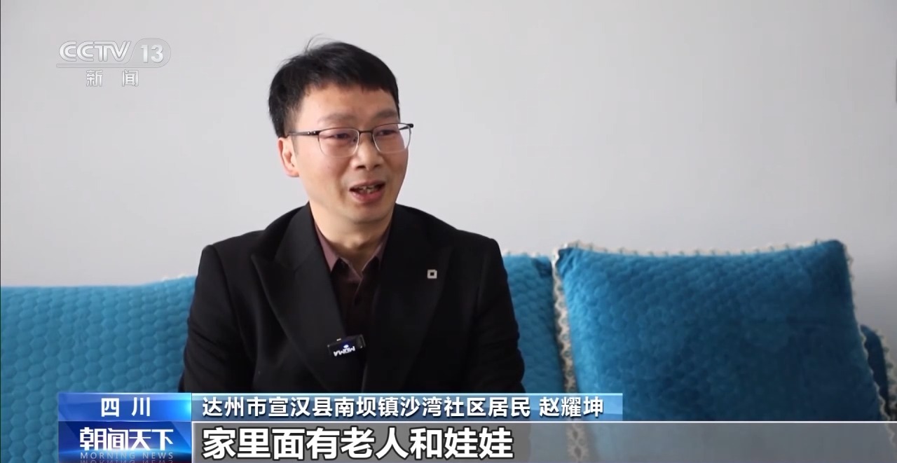 勇毅前行·一季度经济观察丨村潮智购:家电换新“鲜”到家