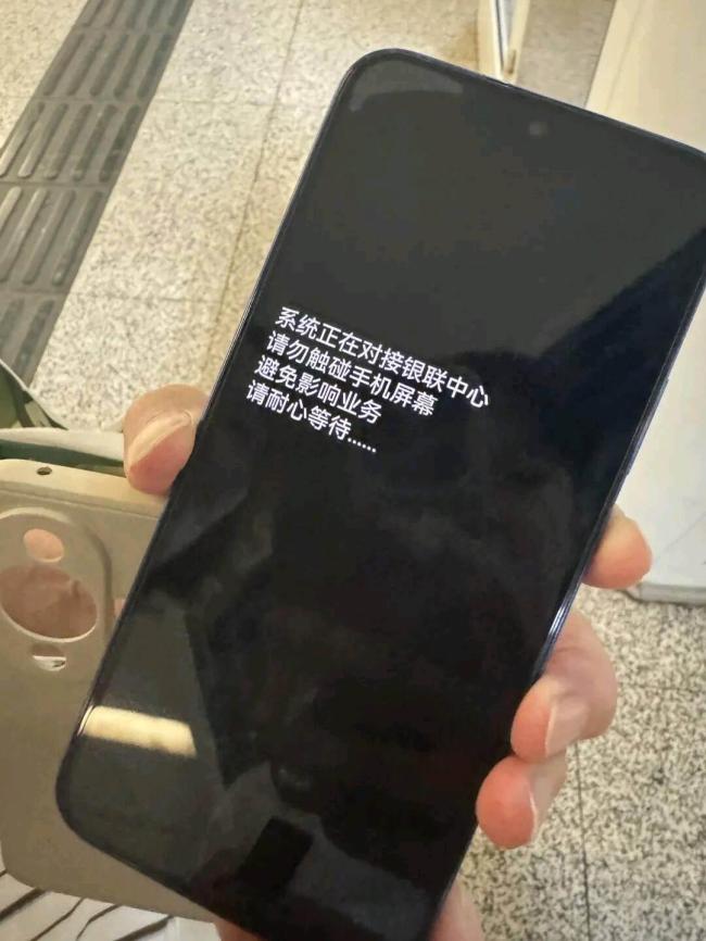 地铁工作人员教科书级反诈操作