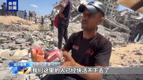 当地民众 奥马尔