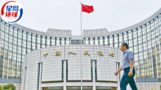 央行支持汇金加大增持股票市场指数基金