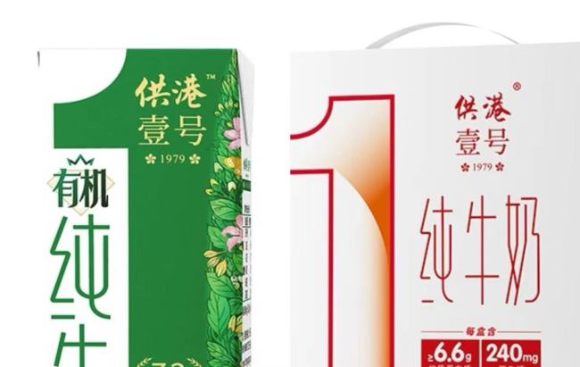 晨光供港壹号到底供不供港