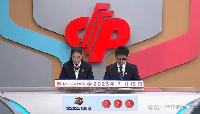 双色球头奖井喷13注639万 分落这些地方