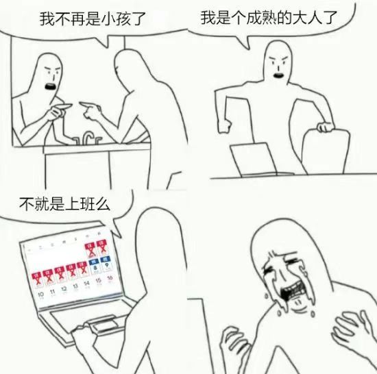 轻松一刻:在外有思乡病的,回家被骂一顿病就好了