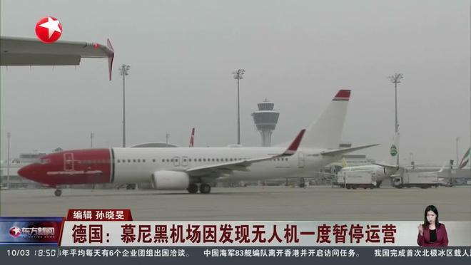 新马奇诺防线?欧盟又吵起来了