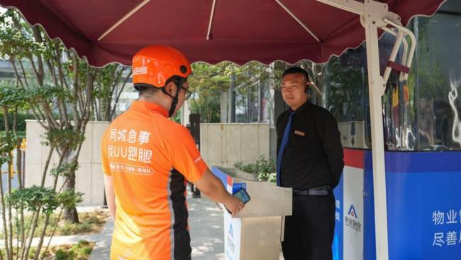 日均外卖2.5亿单 三大平台赢麻了