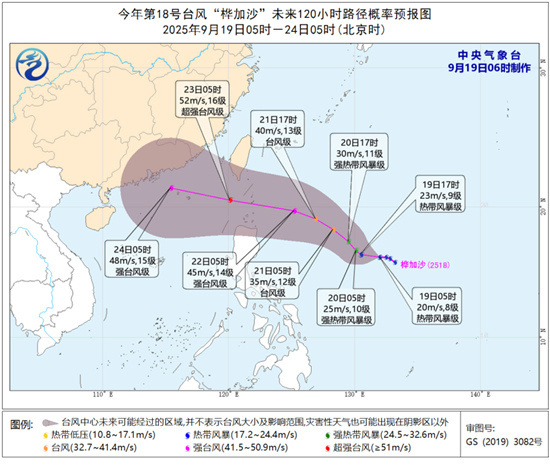 3台风接连生成