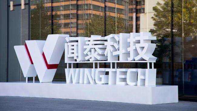 闻泰科技：半导体业务发展存不确定性