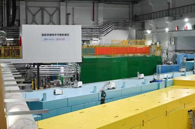 我国首台高能非弹性中子散射谱仪成功验收