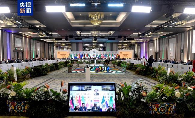 G20第三次协调人会议闭幕 美国代表缺席