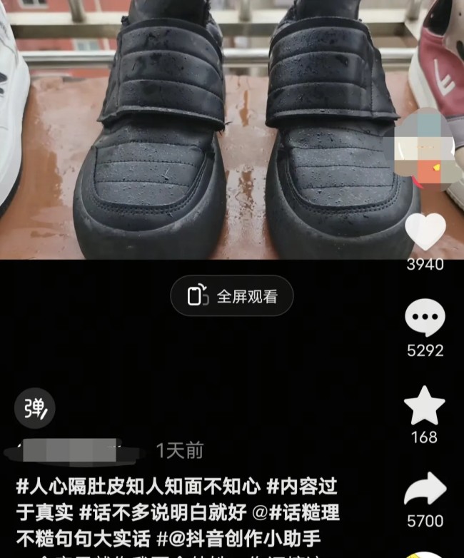 婆婆雨天收鞋唯独没收儿媳的 婆媳微妙关系引热议