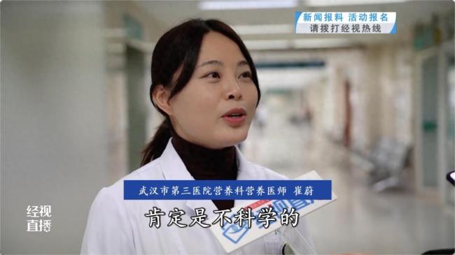 223斤小伙吃素减肥反暴增2.9公斤