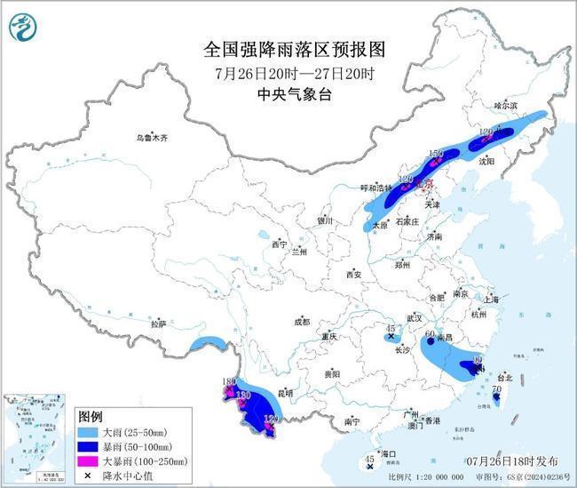 多预警齐发 外出需注意安全