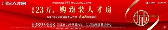 成都一公司把抽干水的泳池当办公室