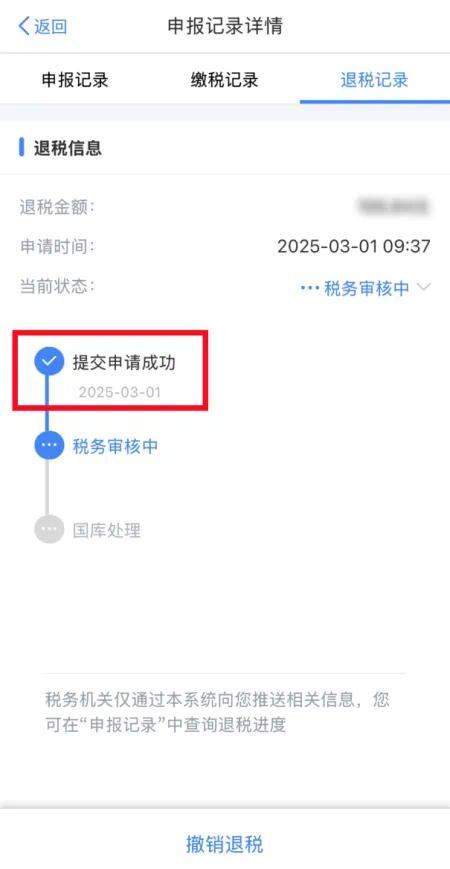 有人已领“红包”!你的这笔钱,到账了吗?速查