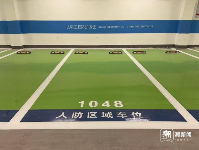 花12万买的车位竟是人防车位 虚假宣传引争议