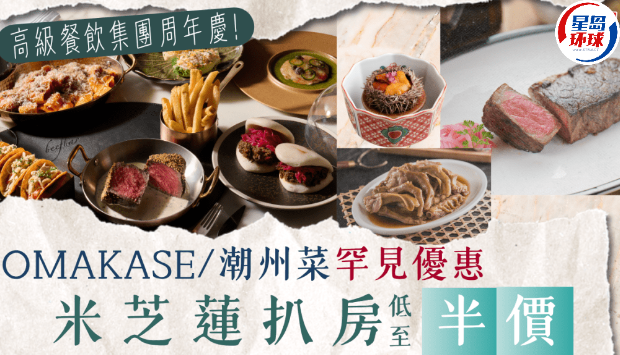 米其林