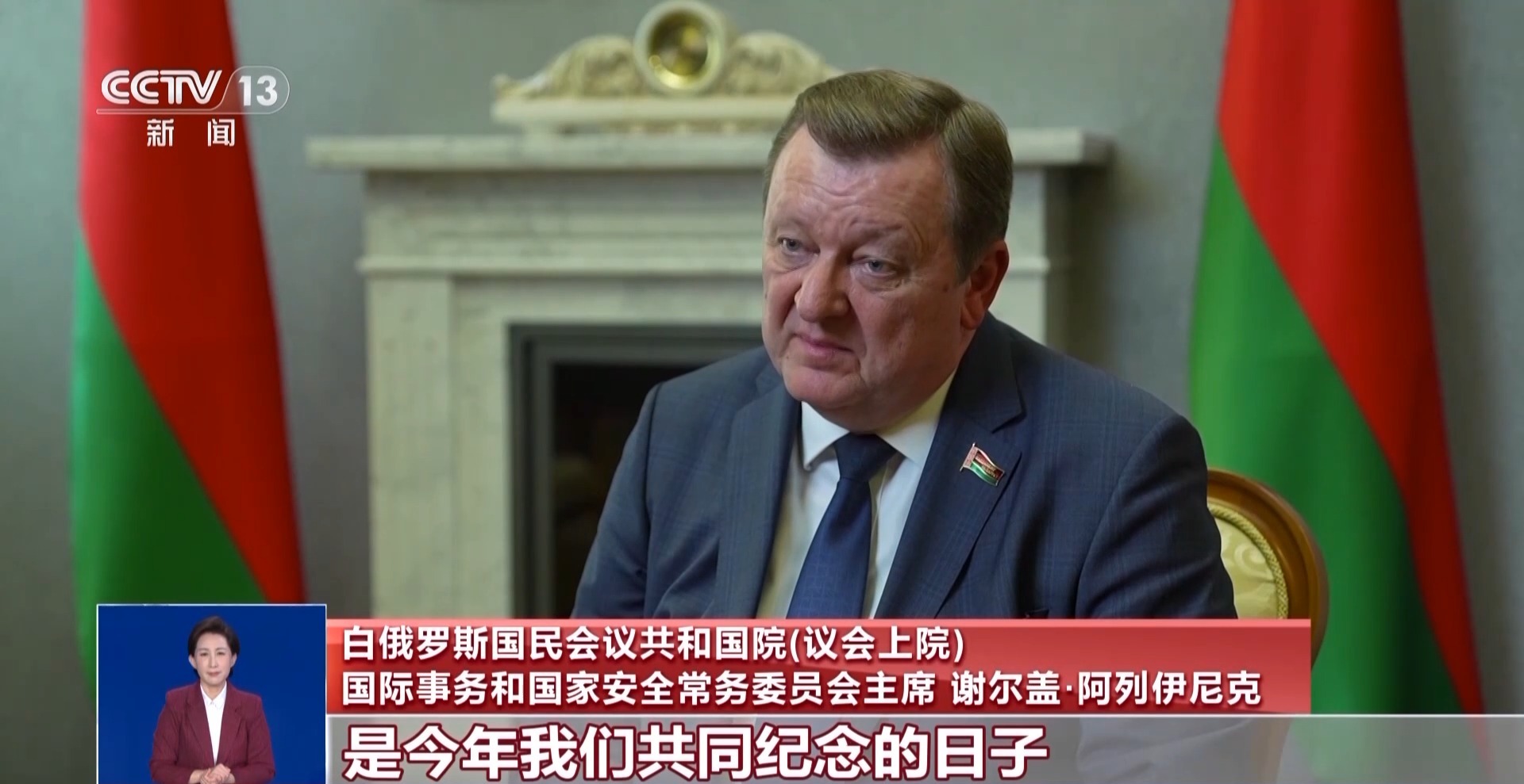 多国人士:中国对世界反法西斯战争贡献应永远被铭记
