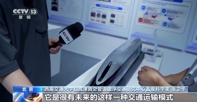 未来陆海空交通有哪些新技术?来这场展会找答案