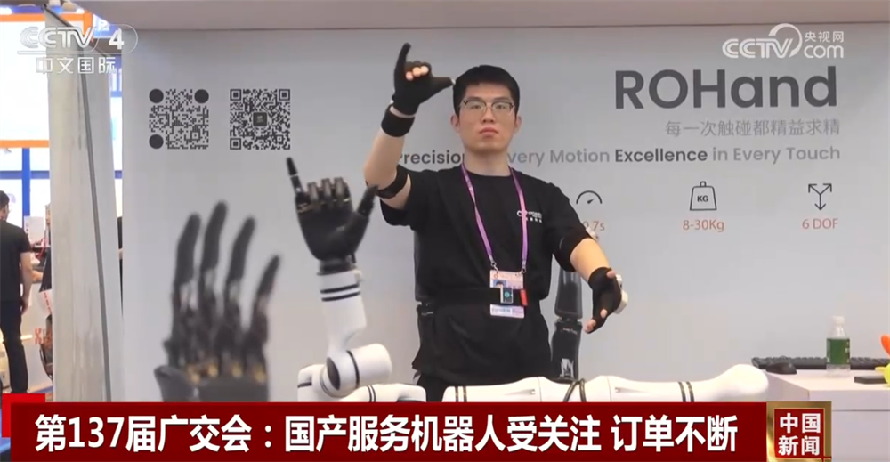 广交会见证“中国智造”与国际买家“双向奔赴” 订单不断、签约踊跃
