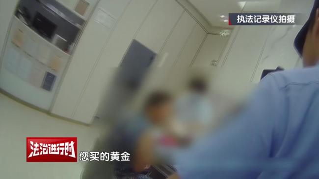 豪掷10万买黄金为何被刑拘