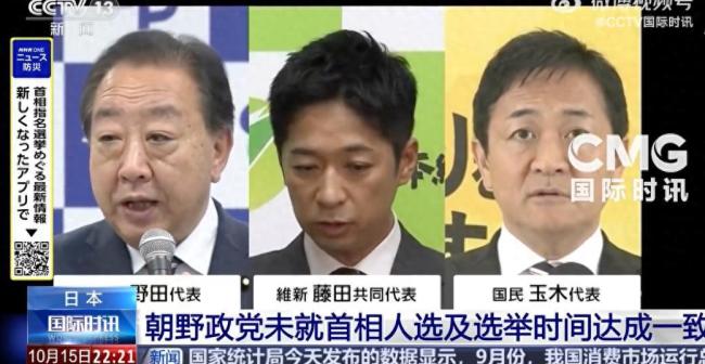 玉木雄一郎有望成日本首相候选人